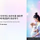 https://ys.mcafe.me/data/editor/2412/thumb-ebb27bbe1f3e082a4e370888f6f50cd2_1734277745_1629_80x80.webp