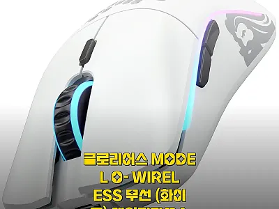글로리어스 MODEL O- WIREL 관련 이미지