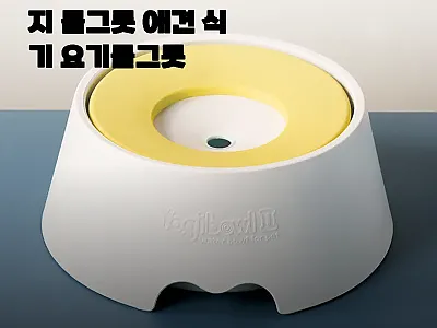 요기펫 고양이 강아지 물그릇 사용후기 관련 이미지